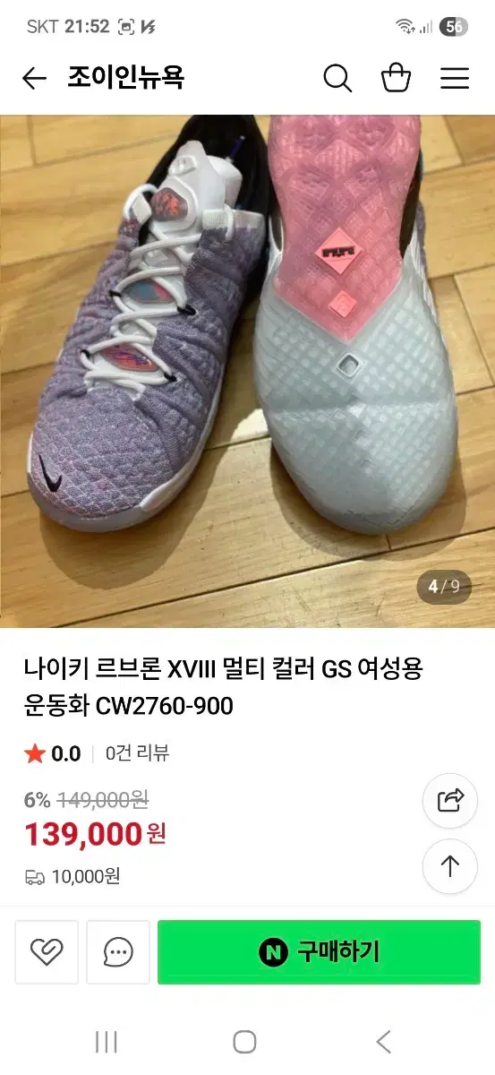 thumbnail-10